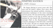 David Dubal on Dimitris Sgouros